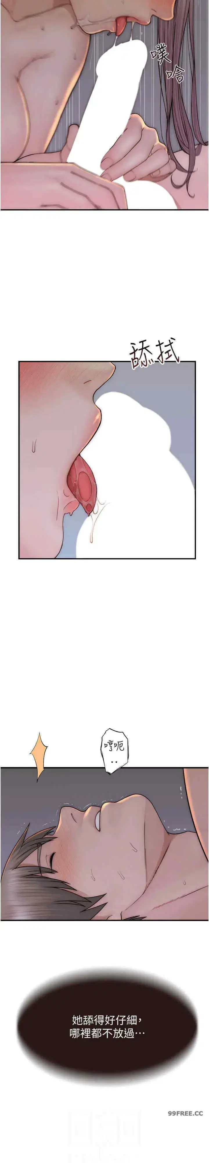 第55話