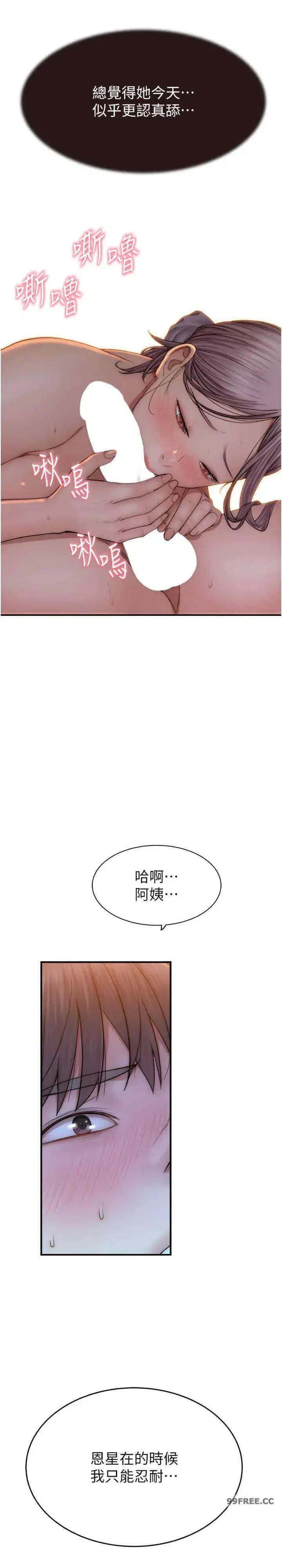 第55話