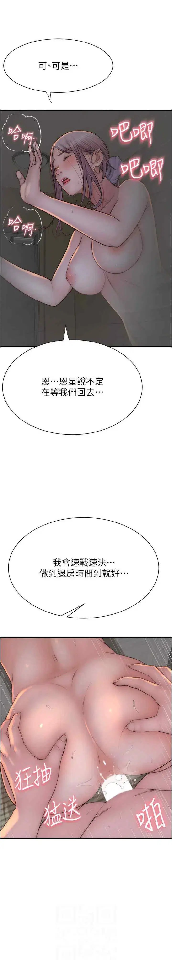 第56話