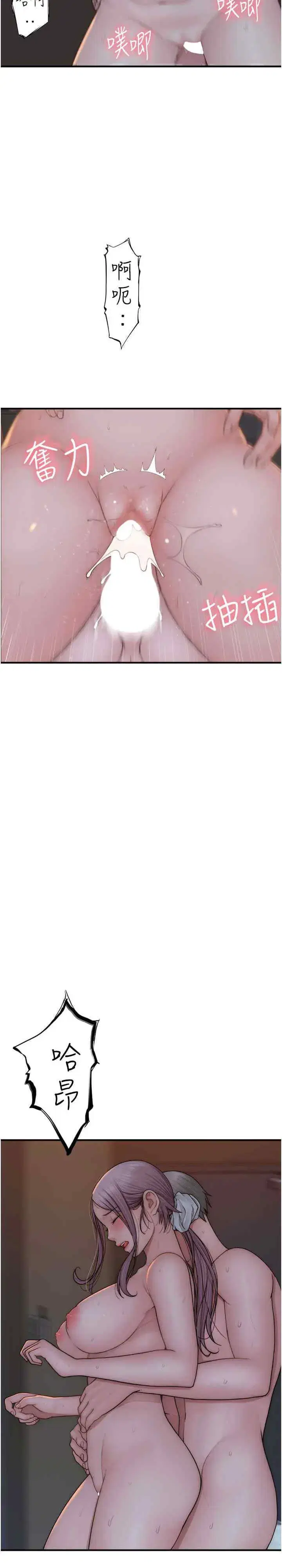 第56話