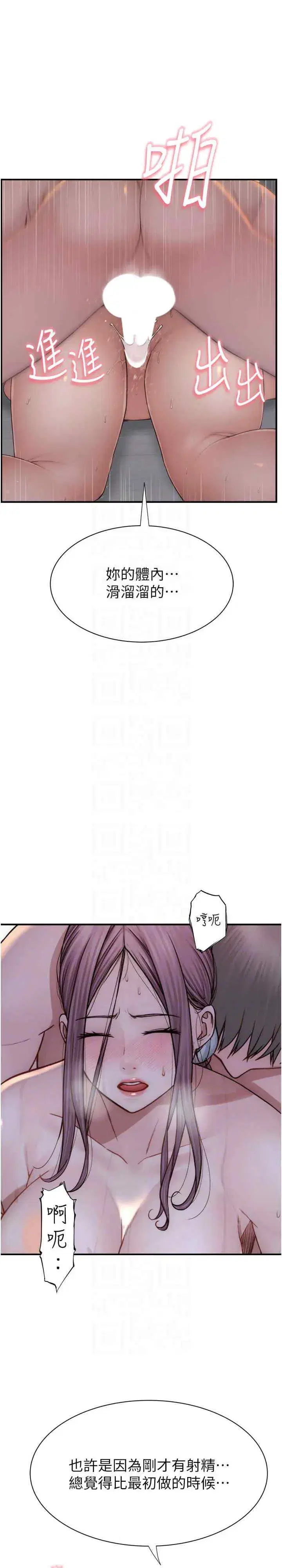 第56話