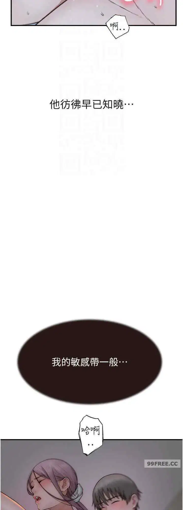 第56話