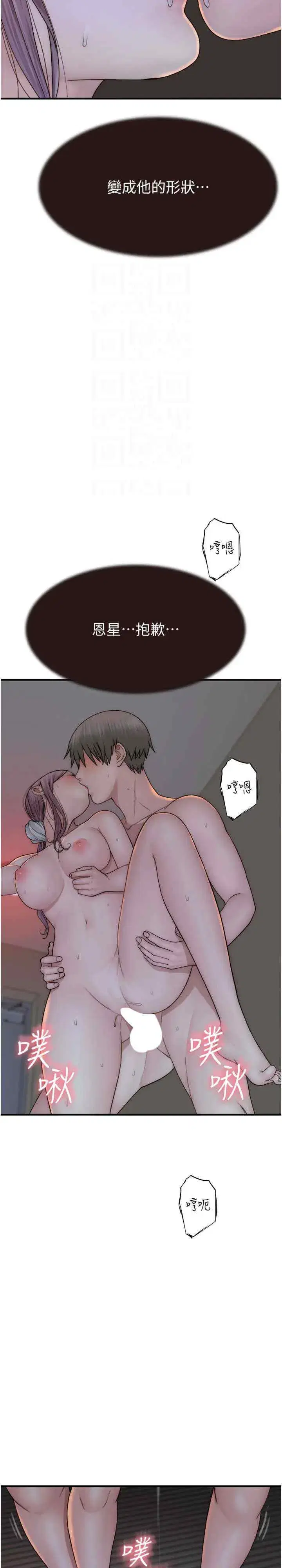 第56話