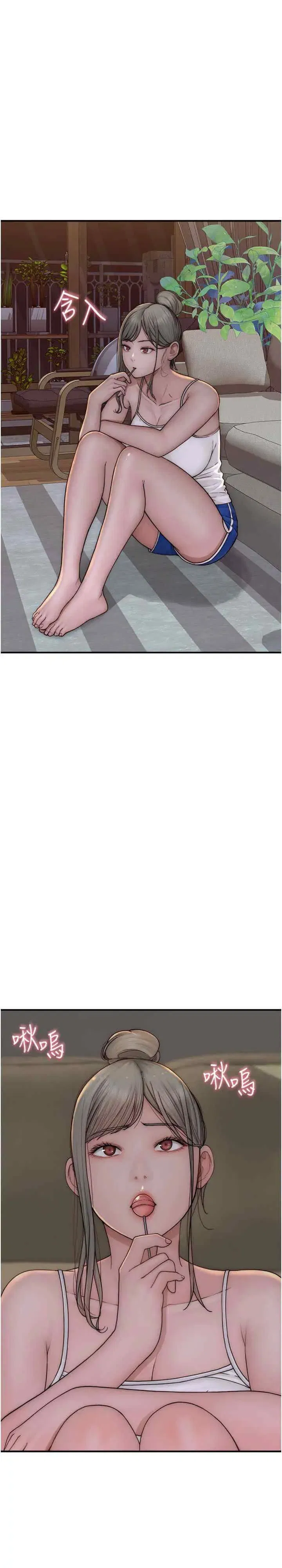 第56話