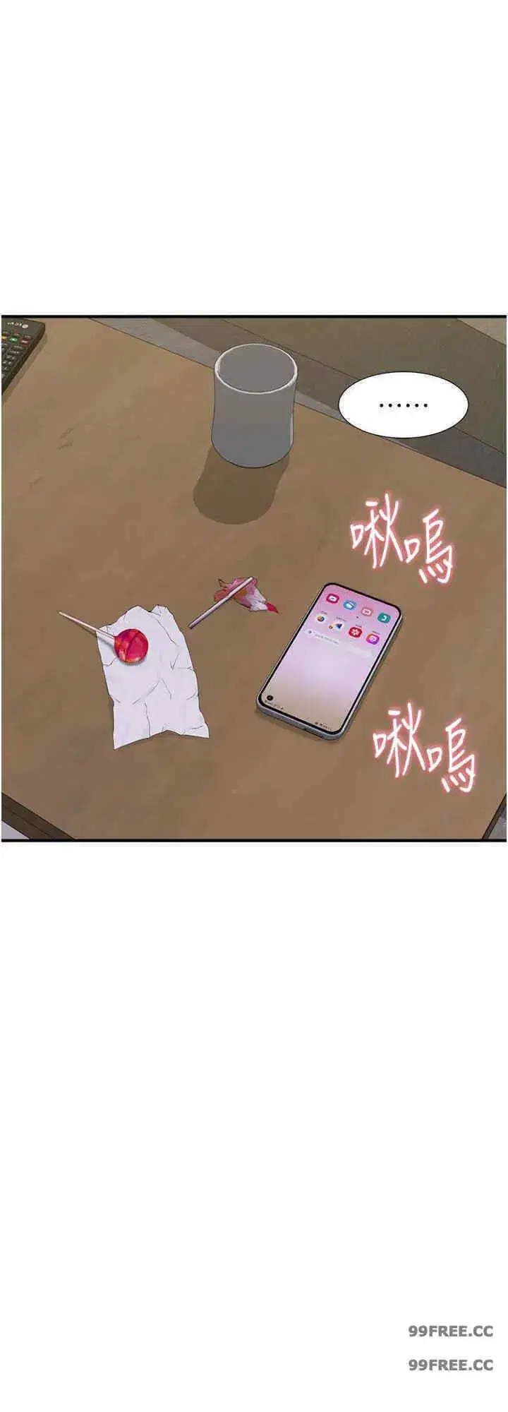 第56話