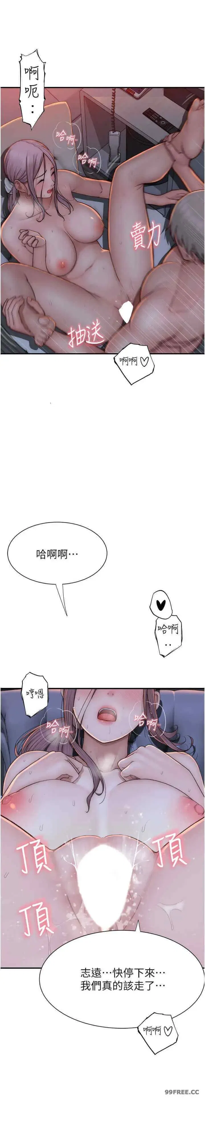 第56話