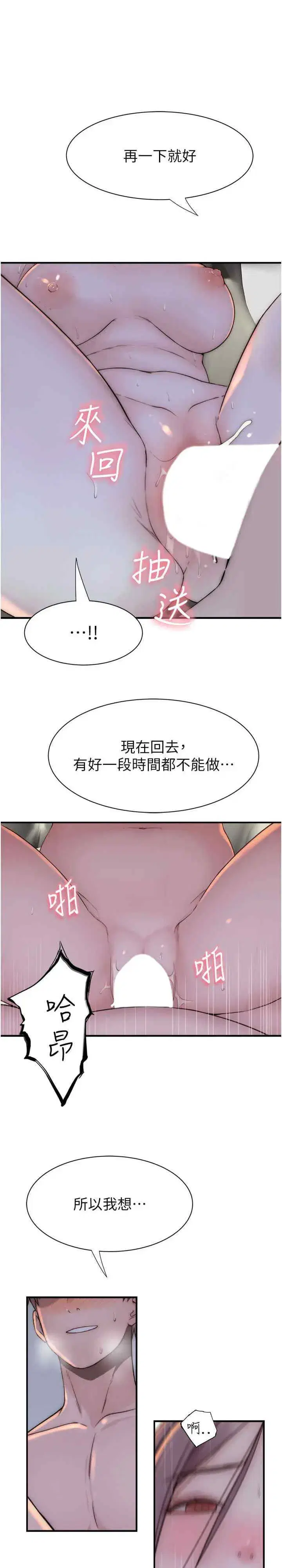 第56話