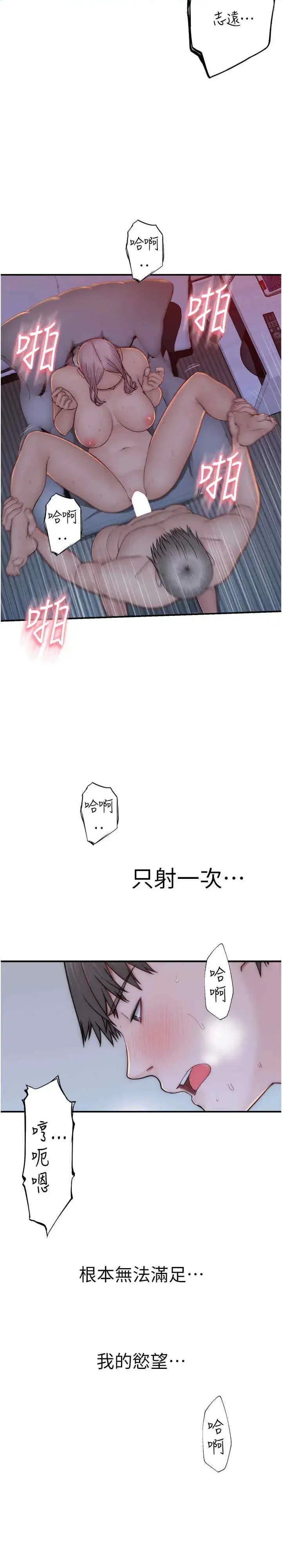 第56話