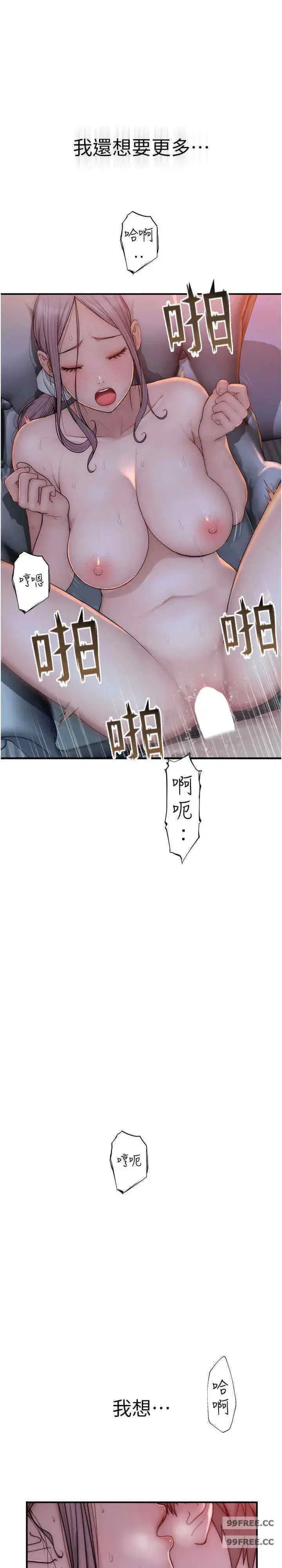 第56話
