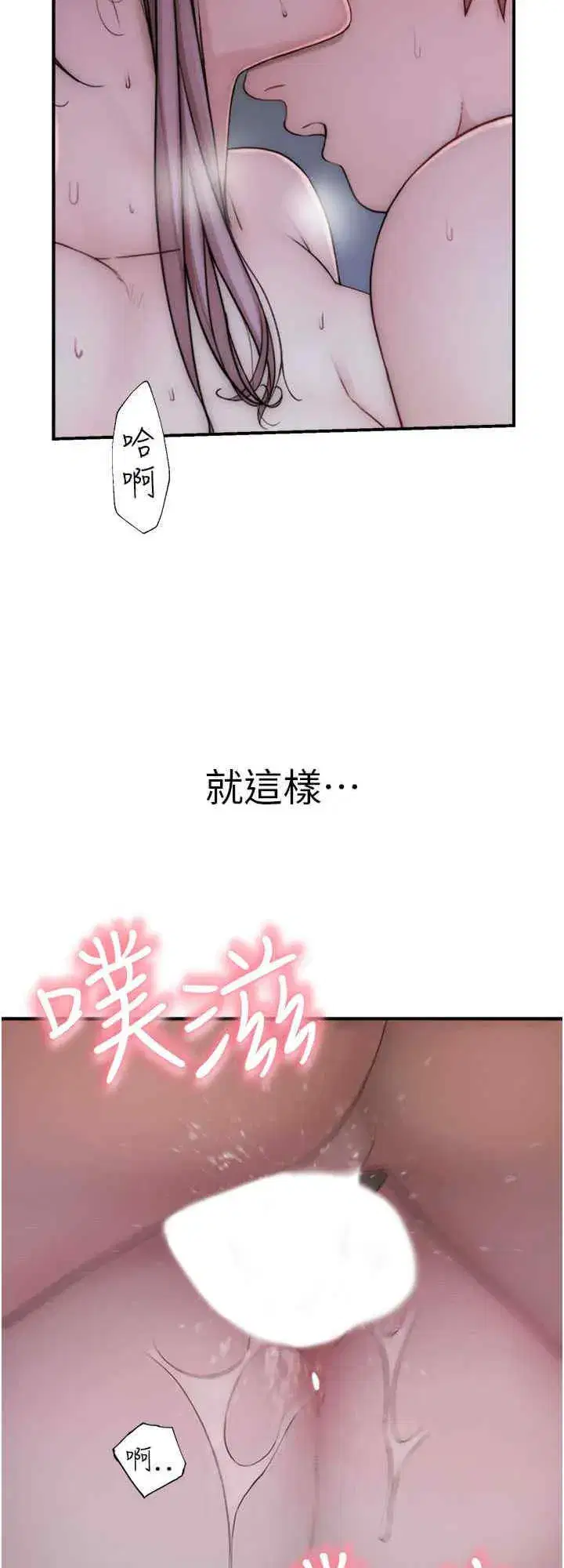 第56話