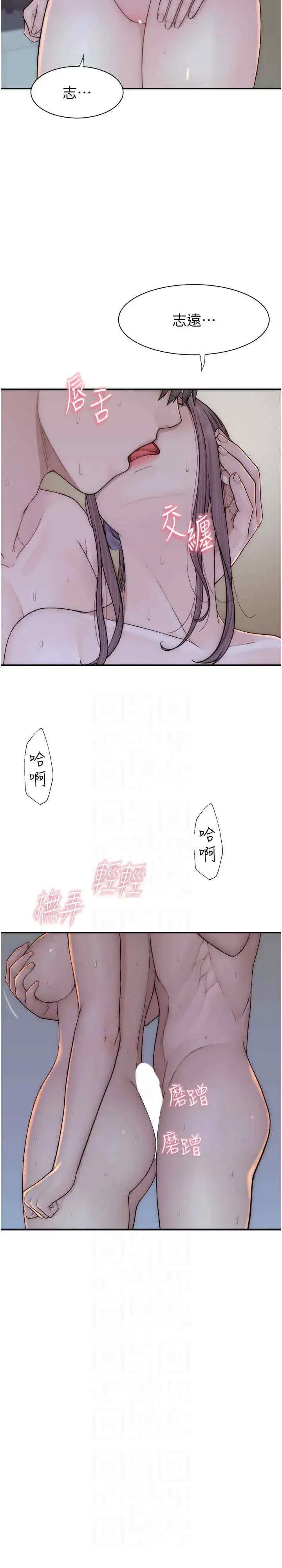 第56話