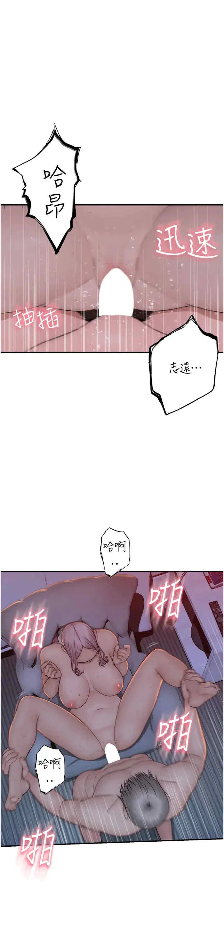 第57話