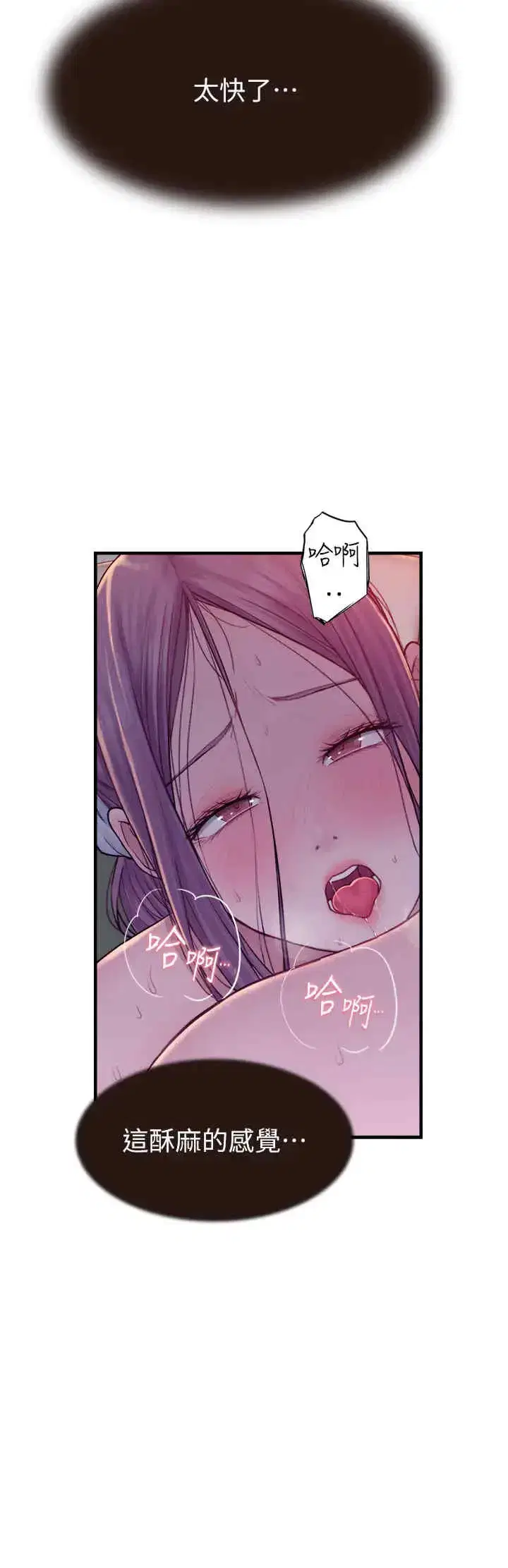 第57話
