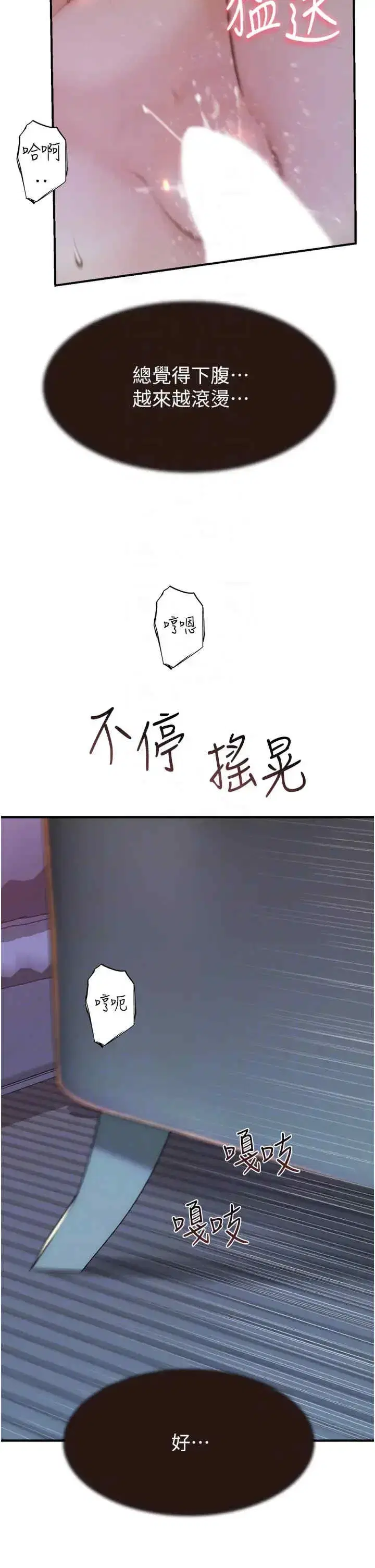 第57話