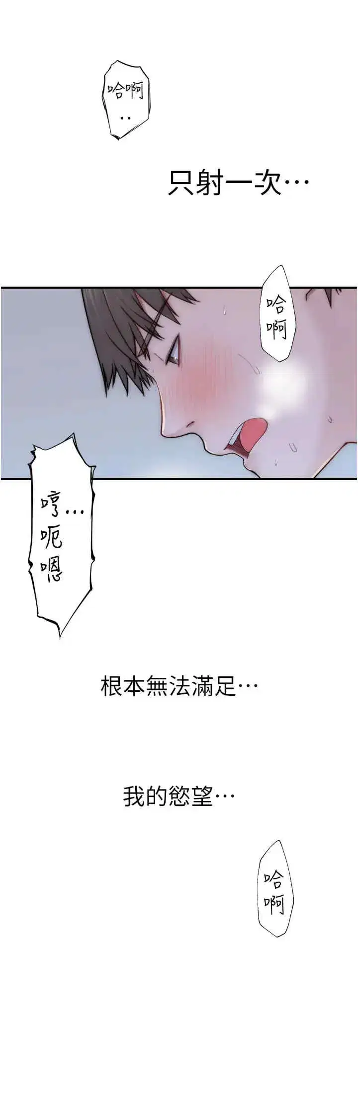 第57話