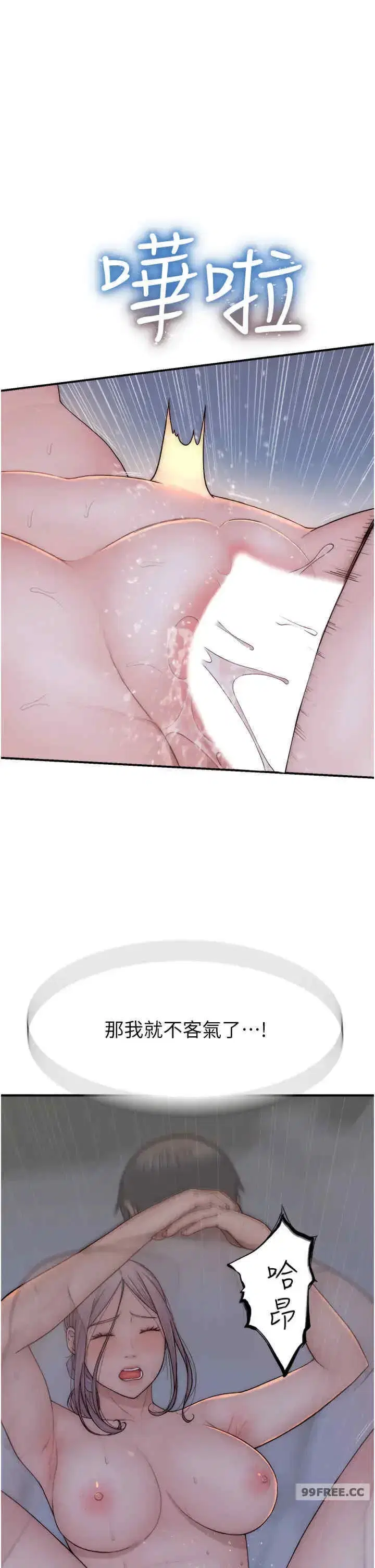 第57話