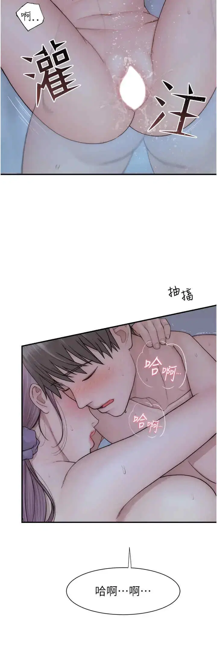 第57話