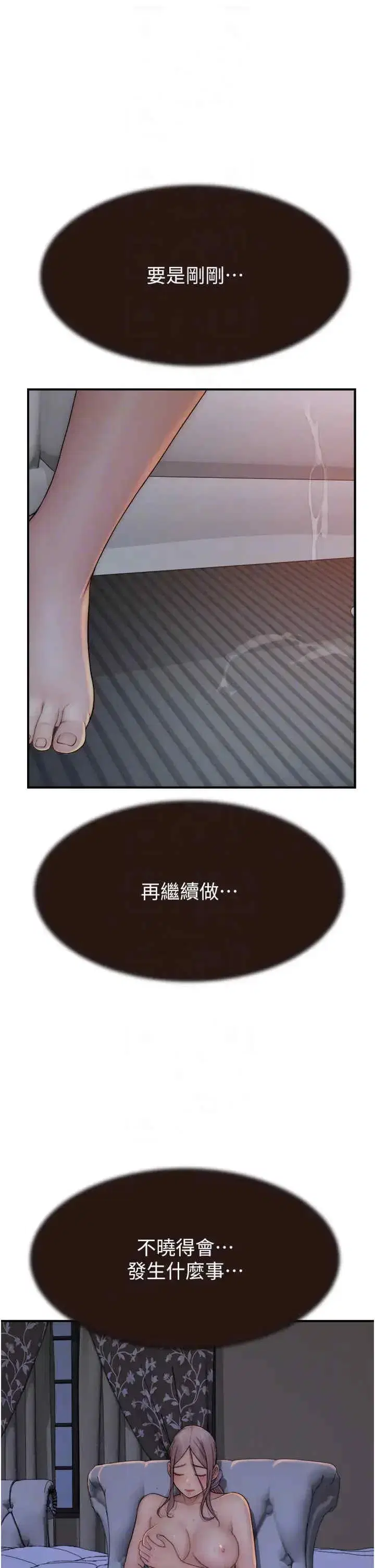第57話