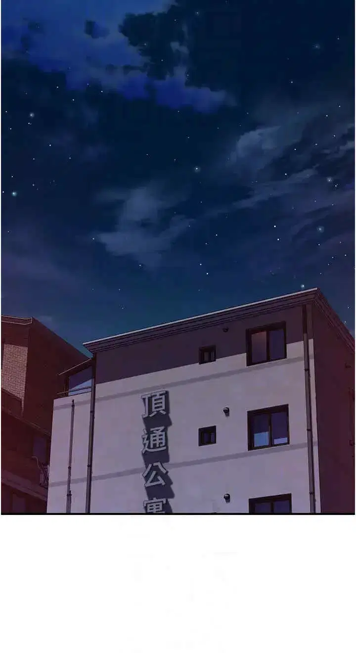 第57話