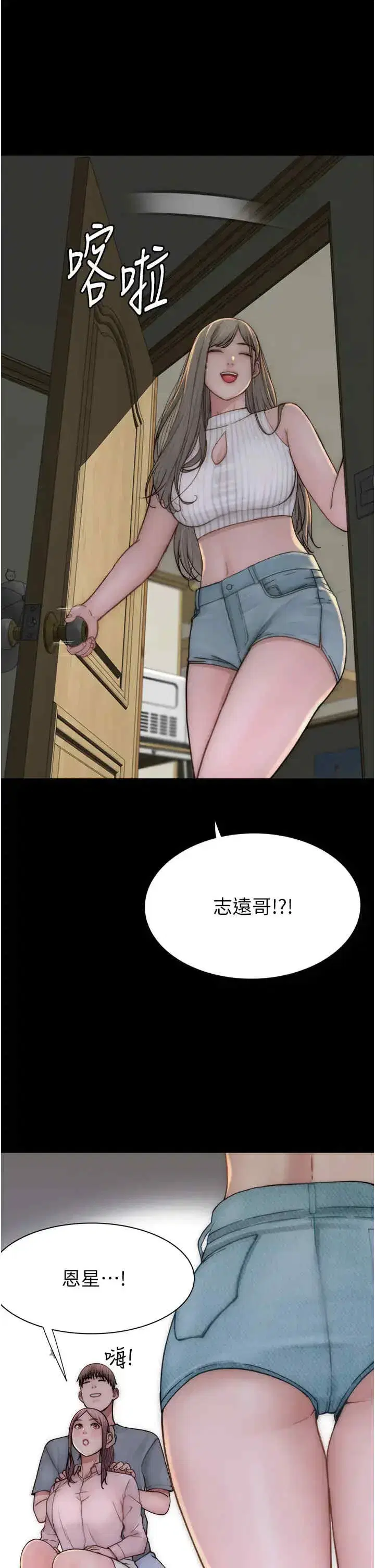 第57話