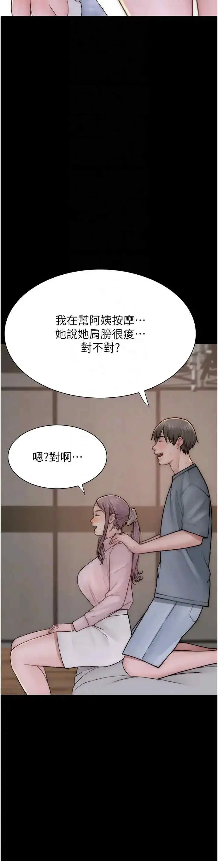 第57話