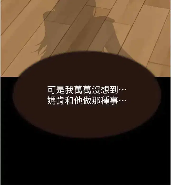 第57話