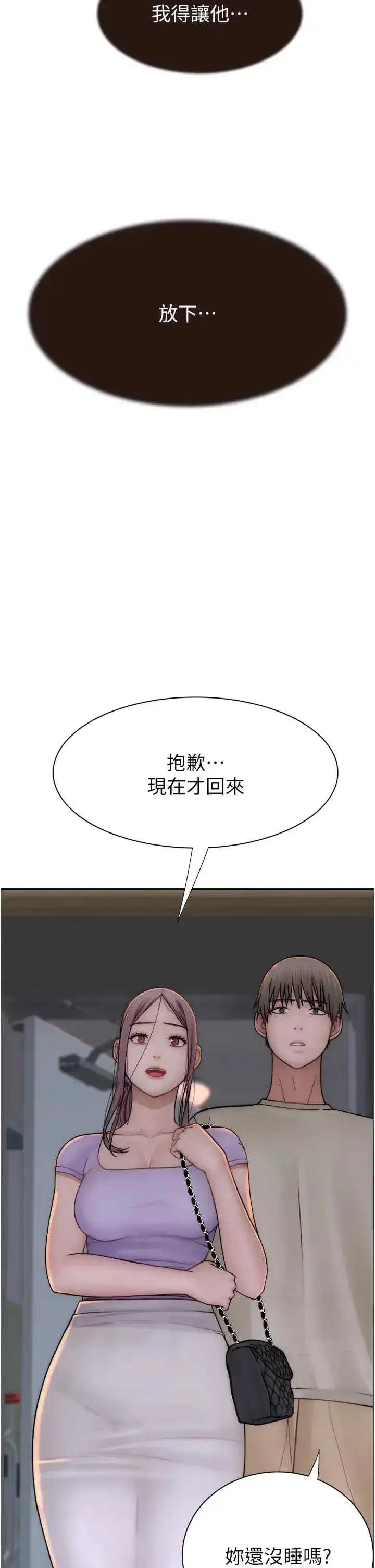 第57話