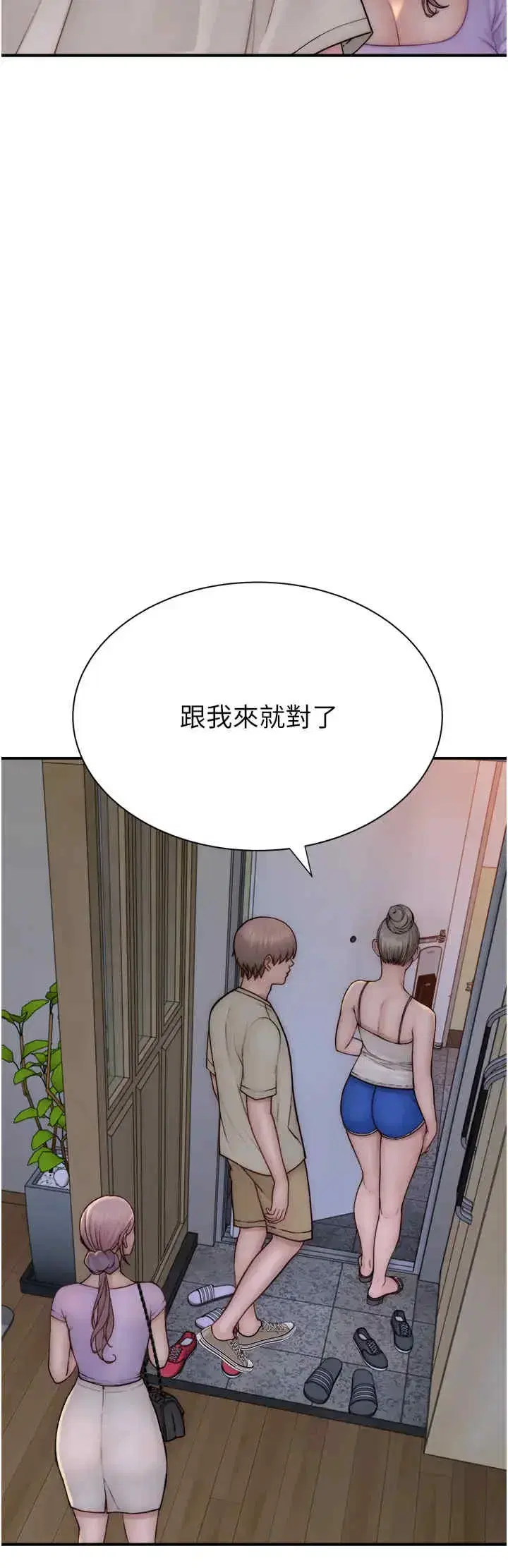 第57話