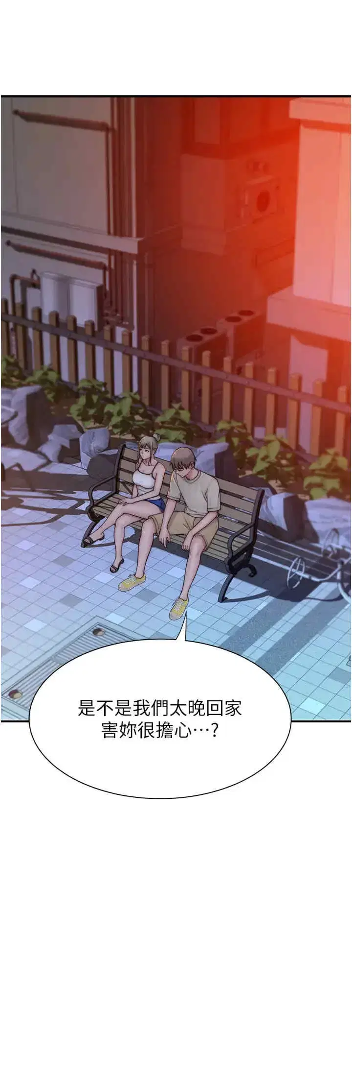 第57話