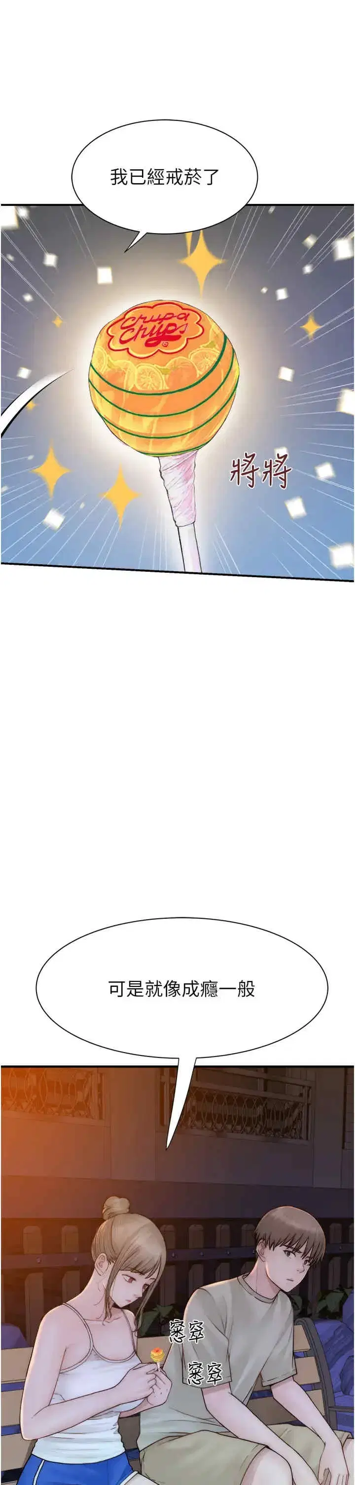 第57話