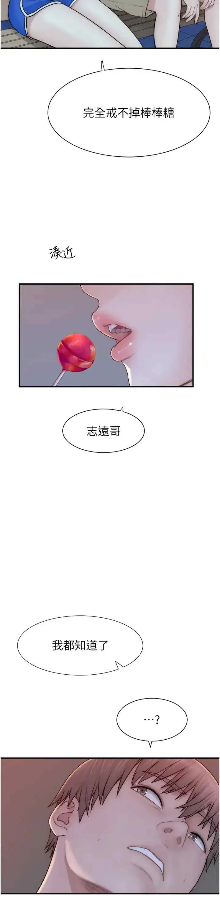 第57話