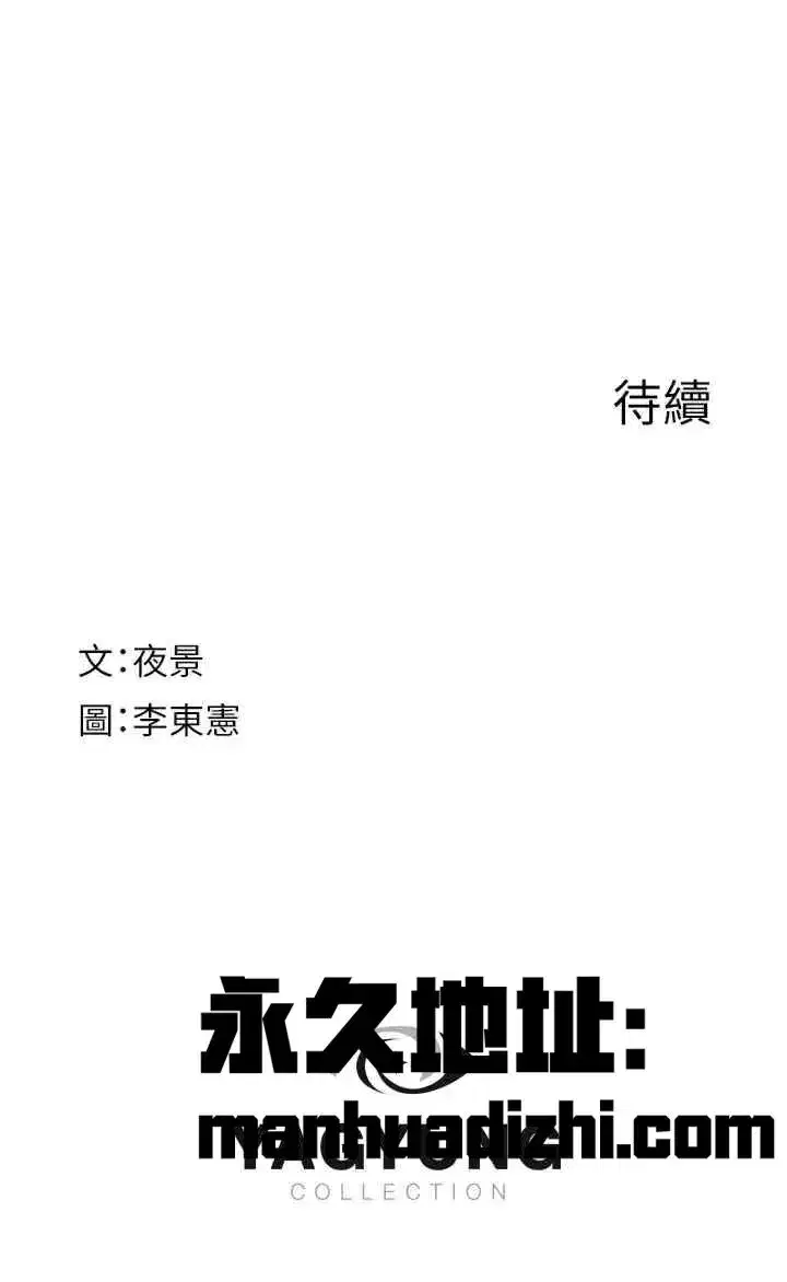 第57話
