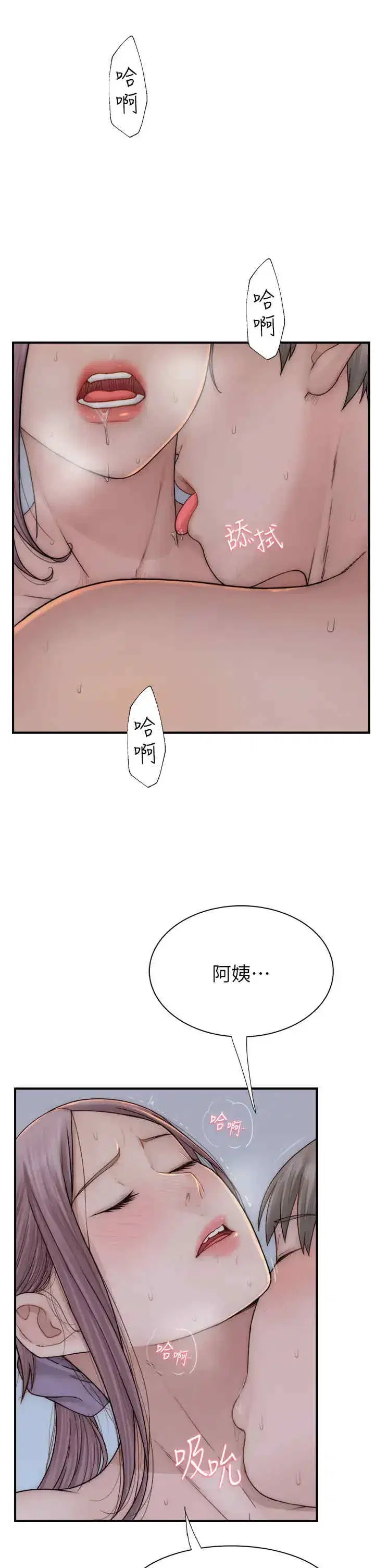 第57話