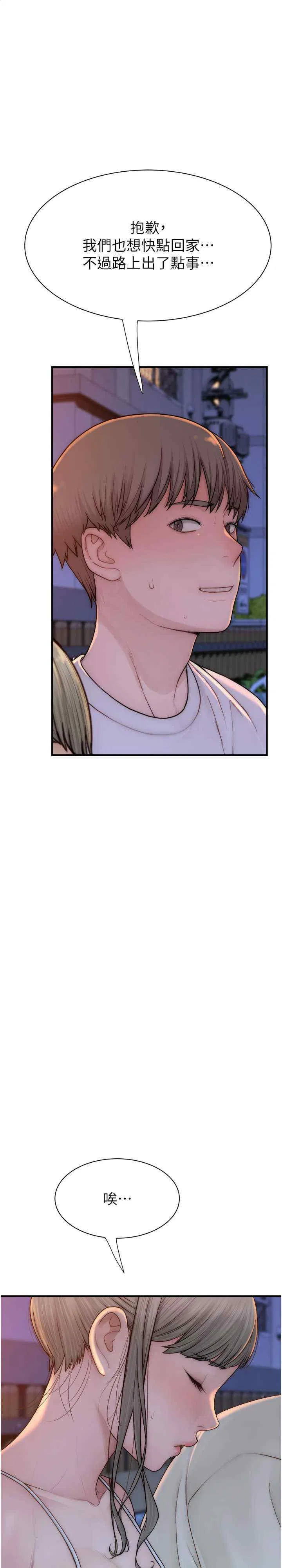 第58話