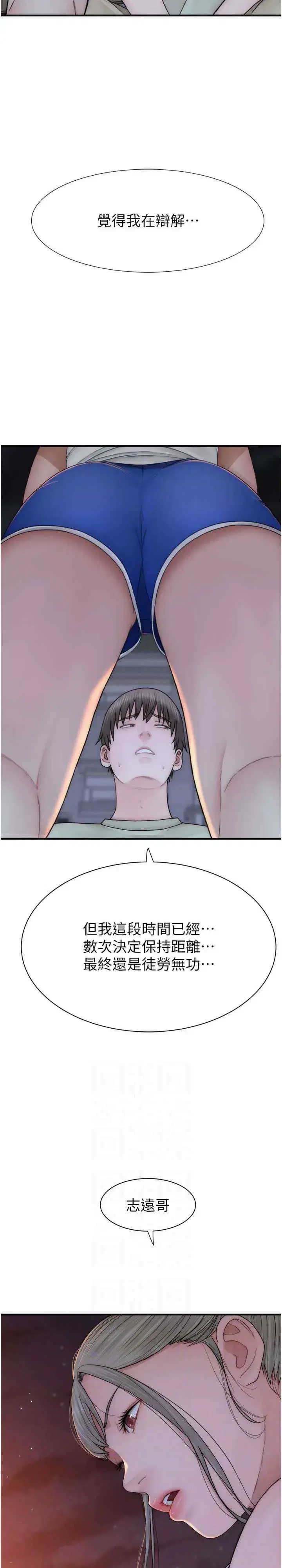 第58話