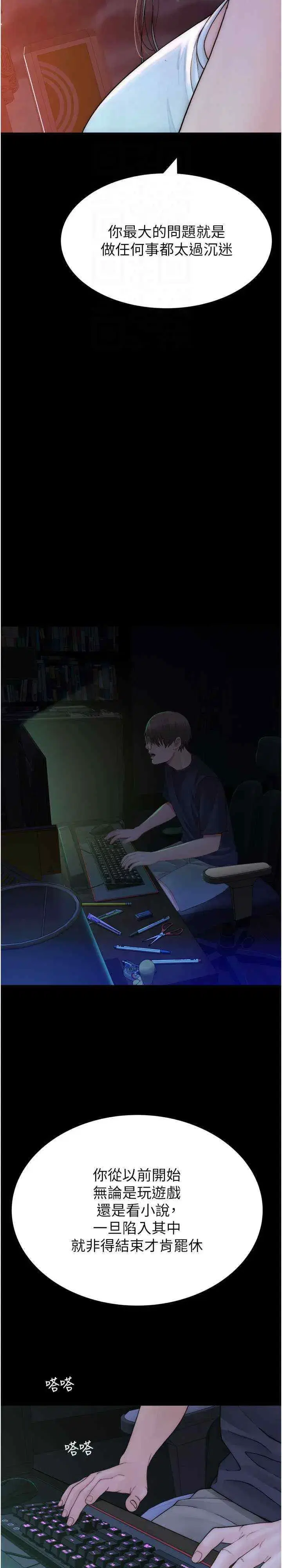 第58話