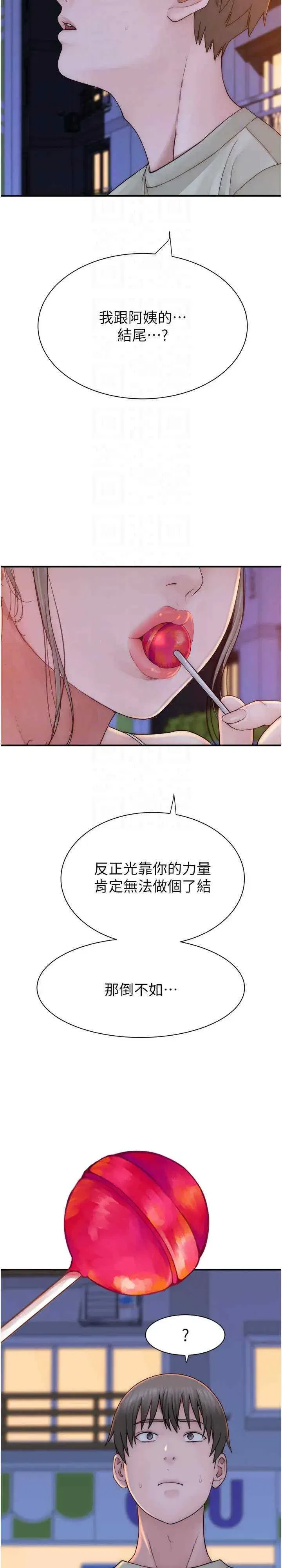 第58話