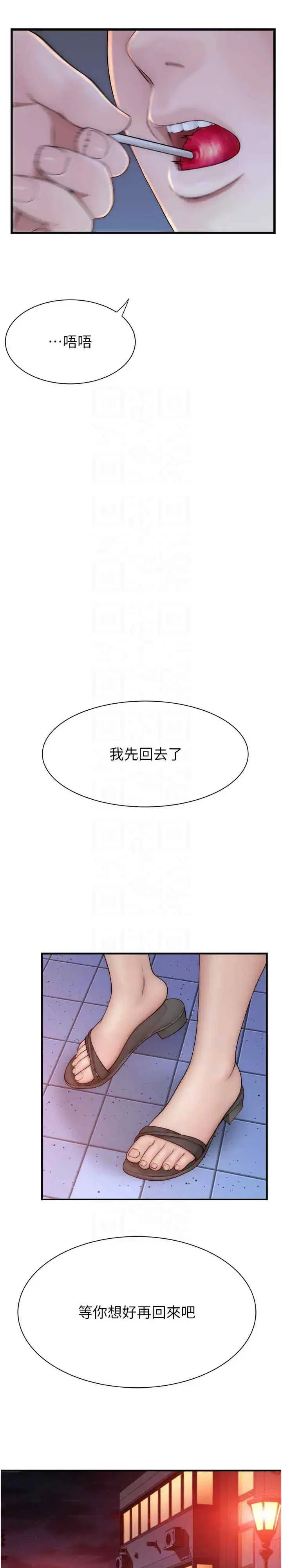 第58話