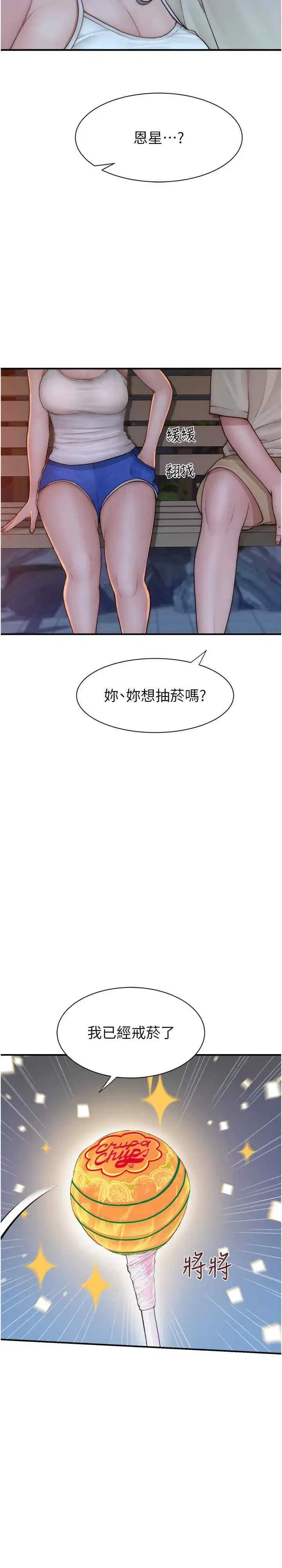 第58話