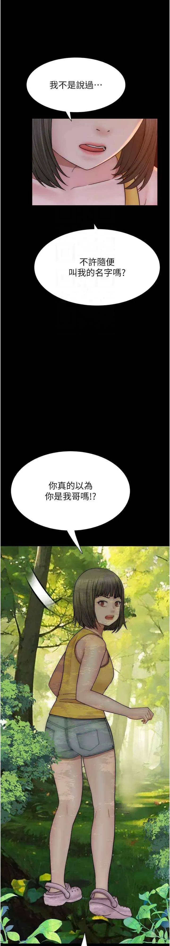 第58話