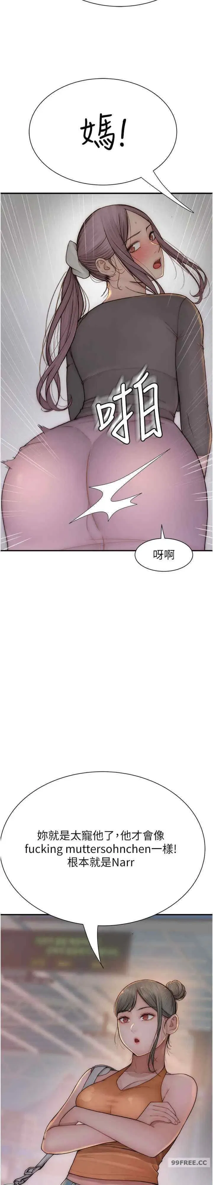 第58話