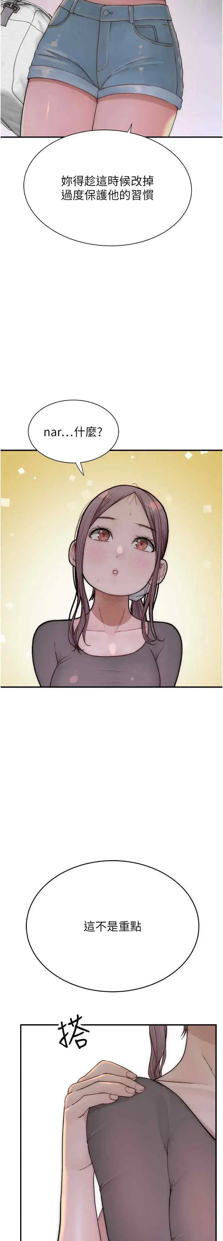 第58話