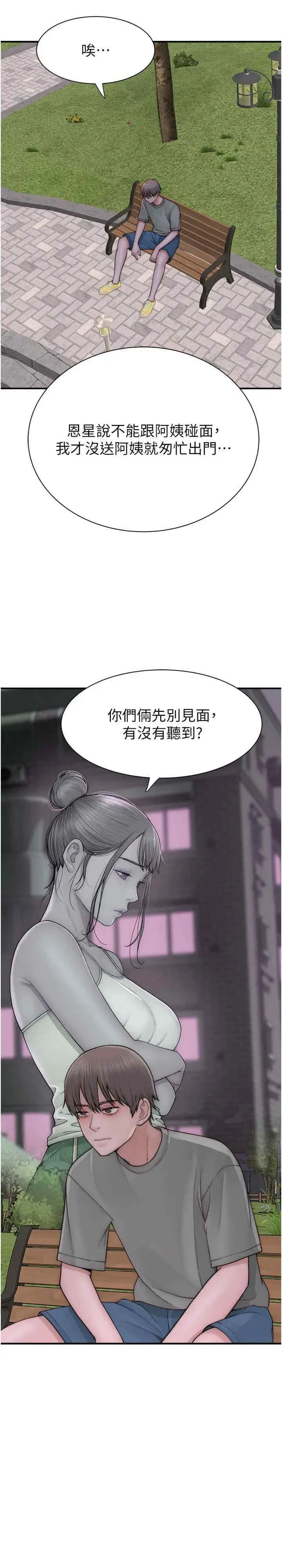 第58話