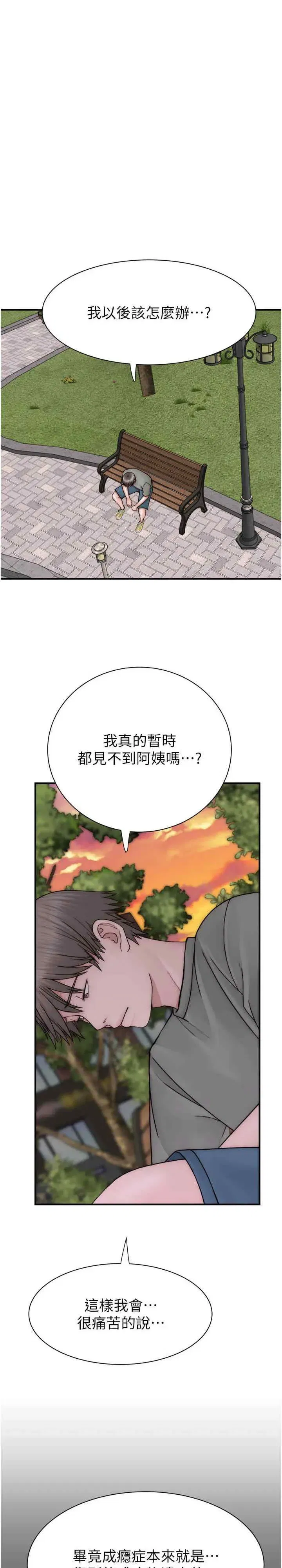 第58話