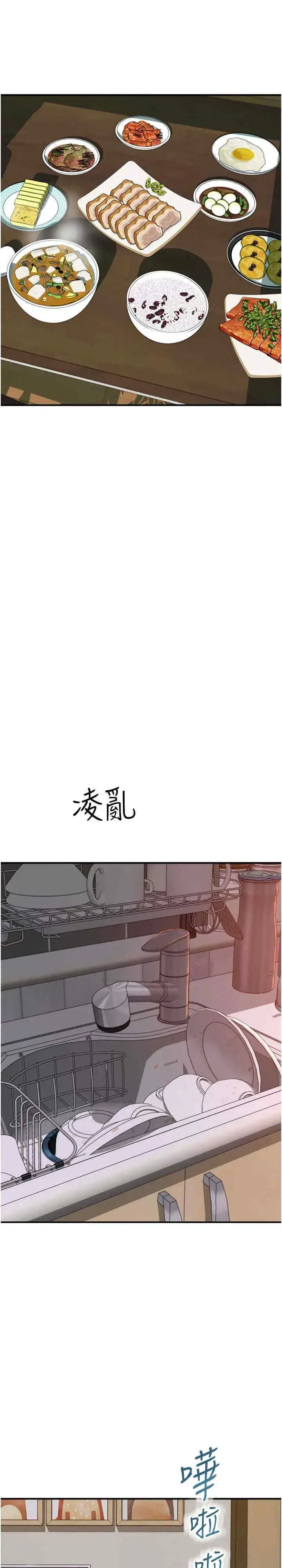 第58話