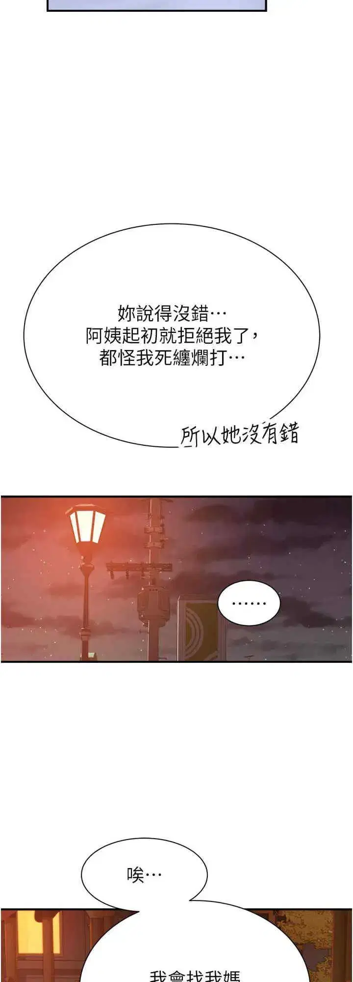 第58話