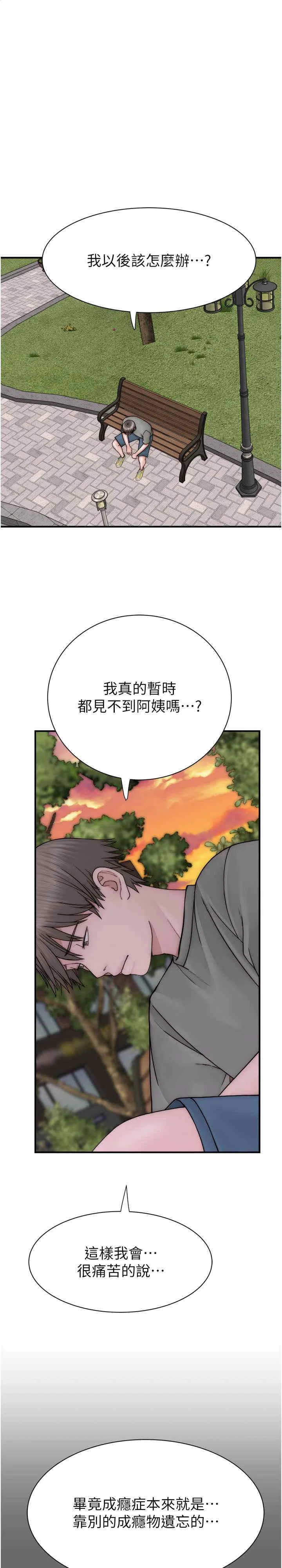 第59話