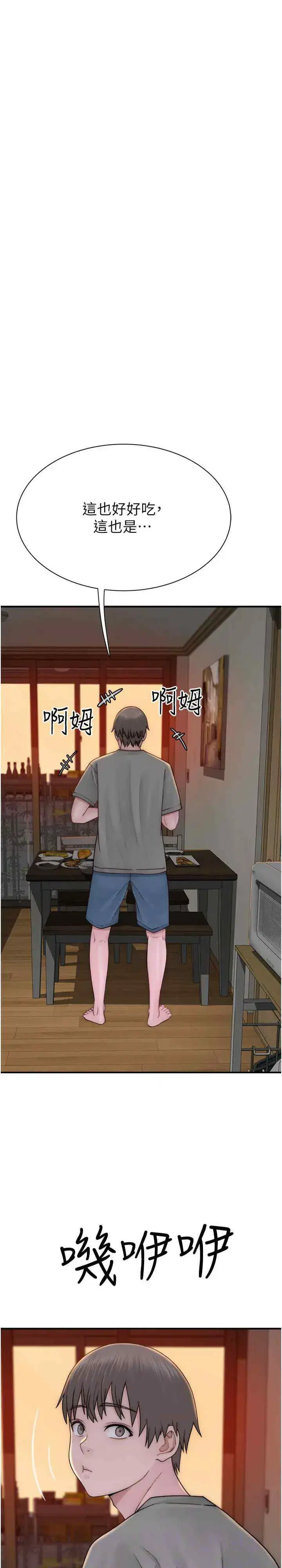 第59話