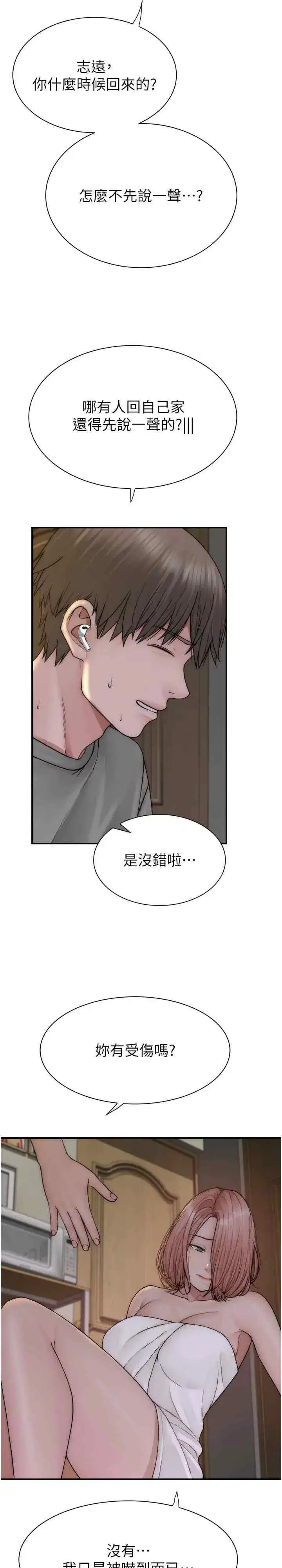 第59話