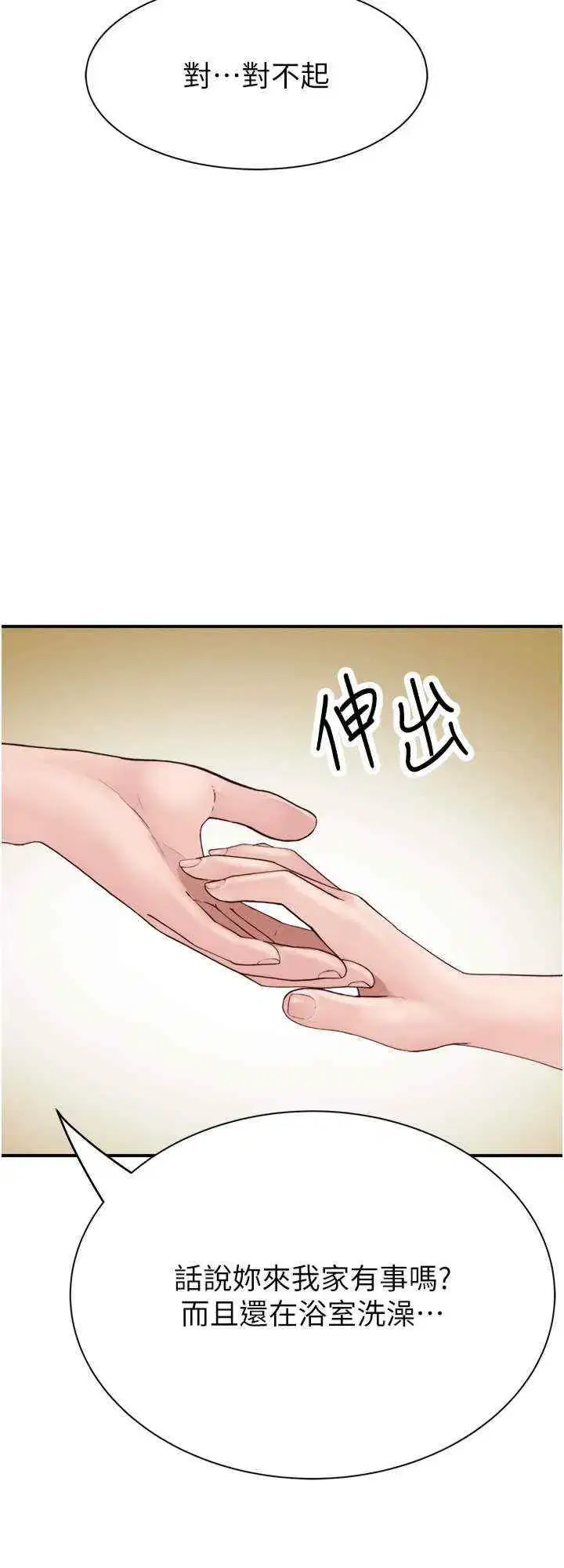 第59話